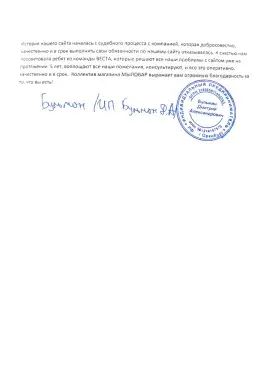 Бульман Дмирий Александрович